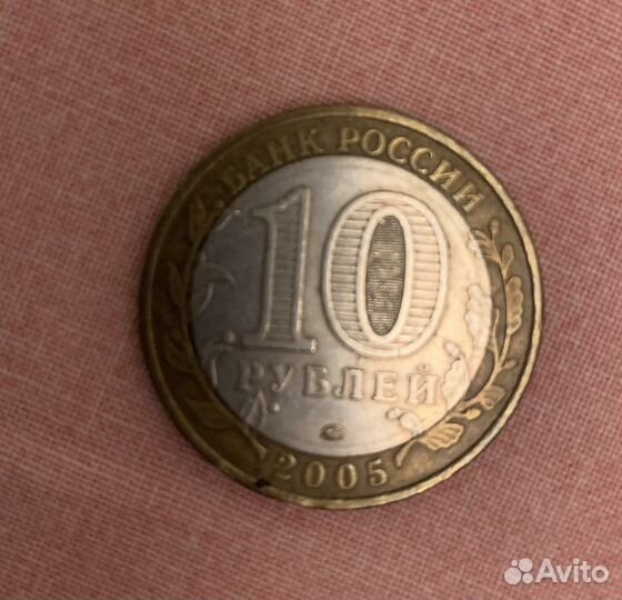 Монеты СССР