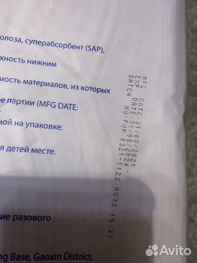 Пеленки Pikool одноразовые 60х90 30 штук