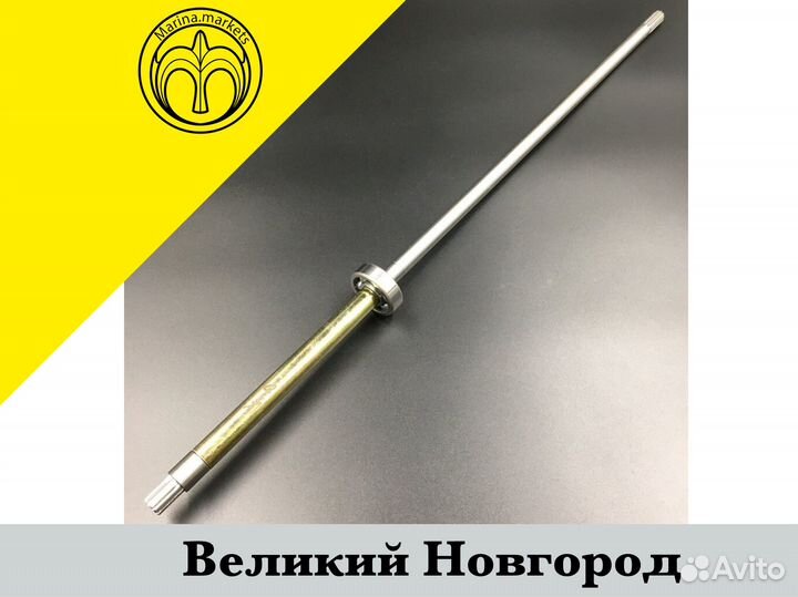 Вал торсионный Tohatsu 8-9.8 (S)