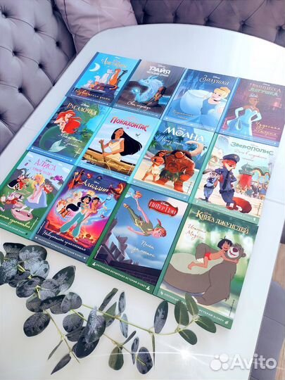 Новая Коллекция волшебных историй disney/ 22 книги