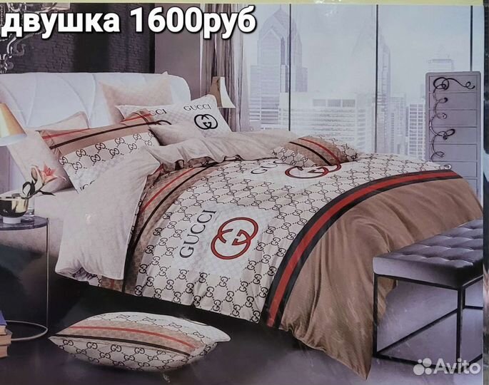 Белье постельное