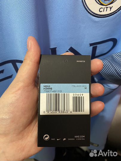 Футбольная форма