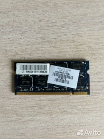 Оперативная память ddr2 для ноутбука 3gb