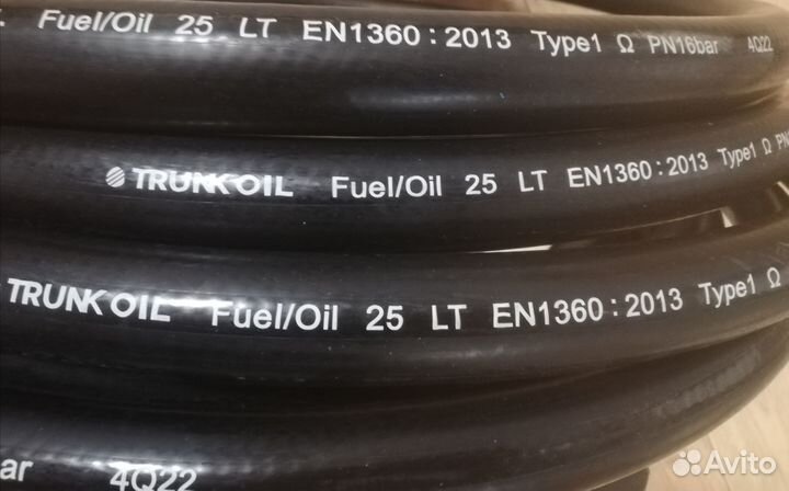 Шланг топливораздаточный мбс