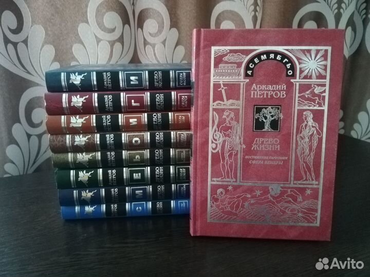 Книги по эзотерике
