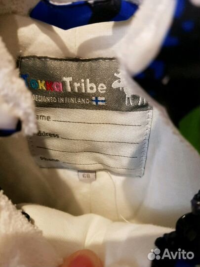 Комбинезон зимний