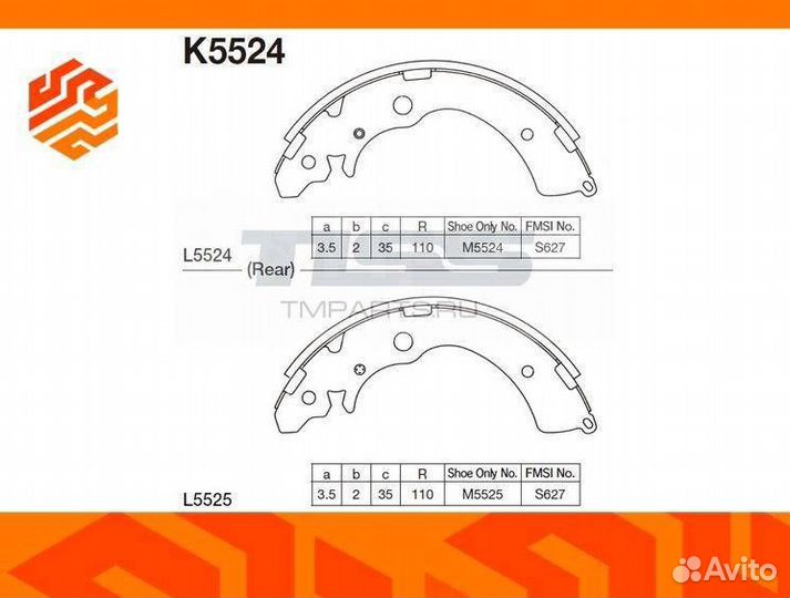 Колодки тормозные задние комплект K5524 Kashiyama