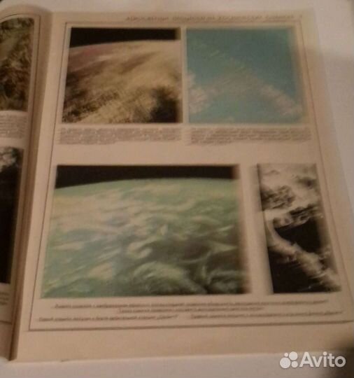 Атласы история древнего мира и географии 6 класс