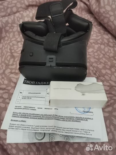 Очки виртуальной реальности vr