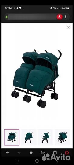 Коляска для двойни