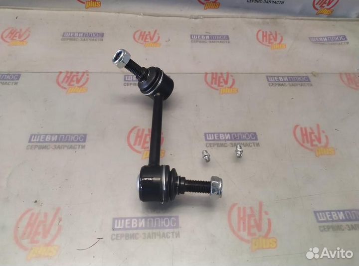 Стойка стабилизатора левая, Chevrolet TrailBlazer