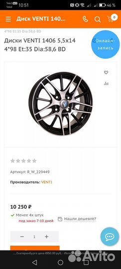 Литые диски r15 на ваз