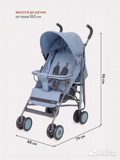 Коляска трость Новая