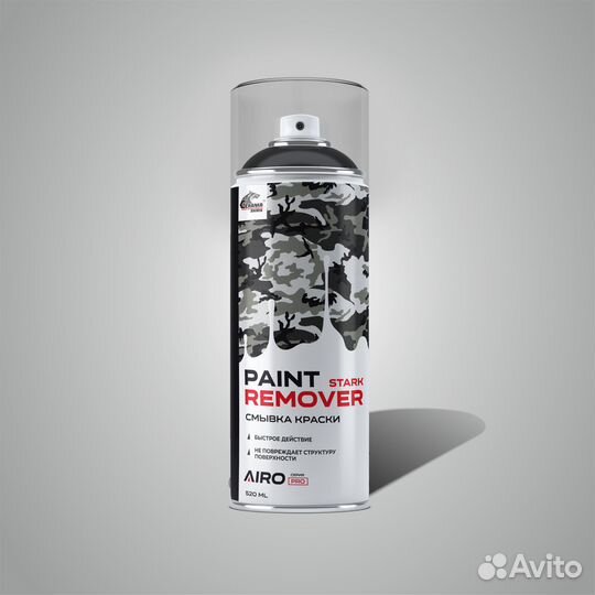 Смывка оружейной краски airo- paint remover Stark