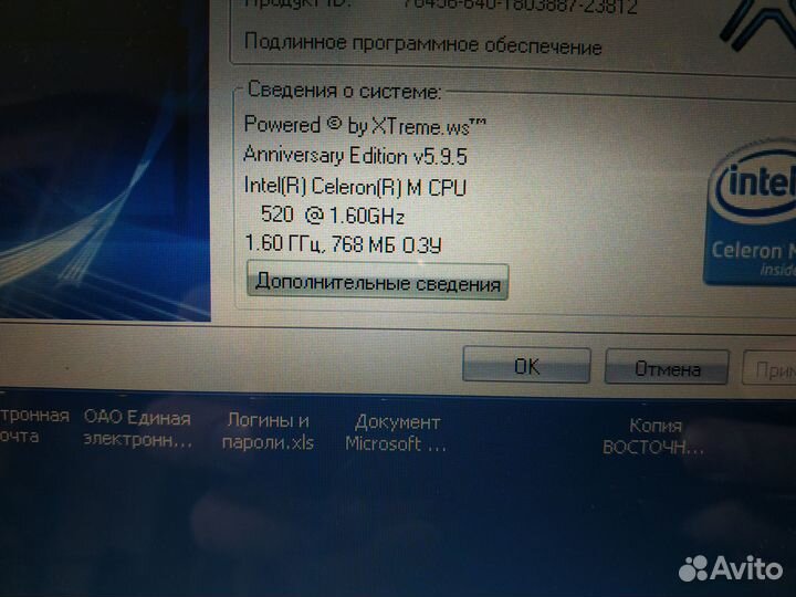 Ноутбук samsung
