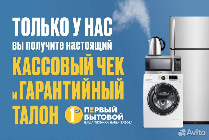 Холодильник indesit