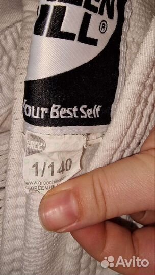 Кимоно детское