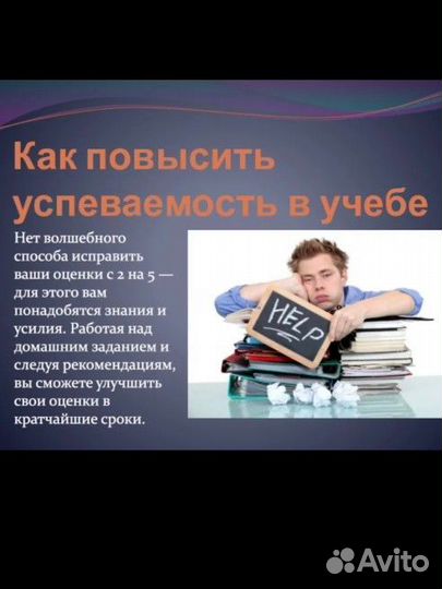 Репетитор по математике(впр,тесты, с/р)