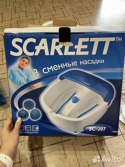 Массажная ванночка для ног