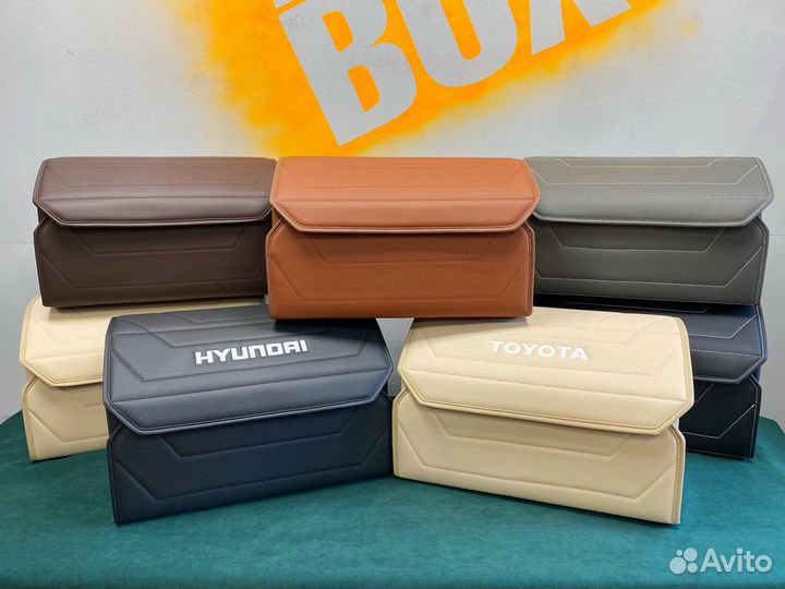 Органайзер в багажник