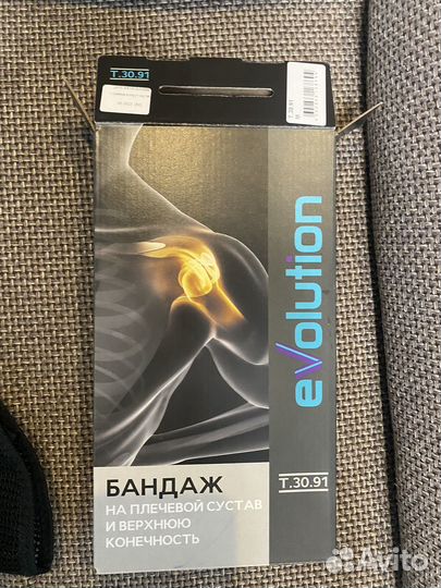 Бандаж на плечевой сустав М evolution