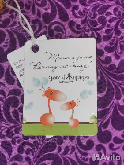 Конверт для новорожденного