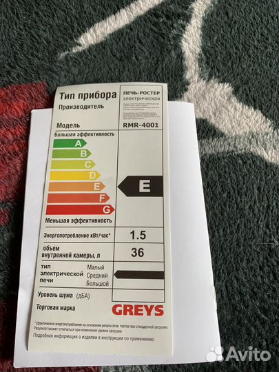 Электродуховка для кухни