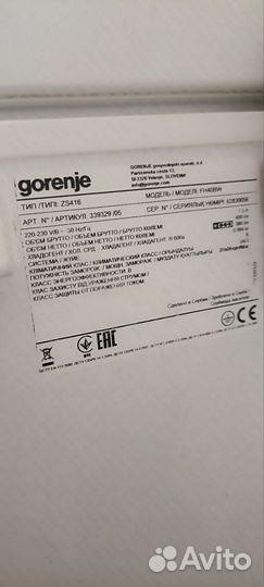 Испаритель холодильника