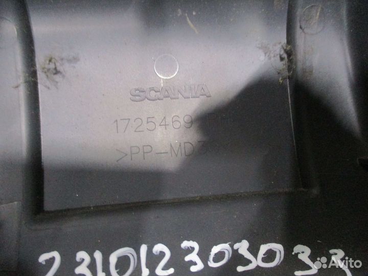 Накладка на ремень безопасности Scania 1725469