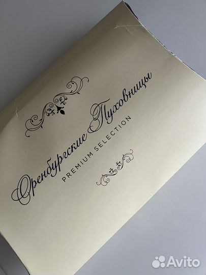 Оренбургский пуховый платок паутинка