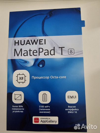 Планшет Huawei mаtePat T 8