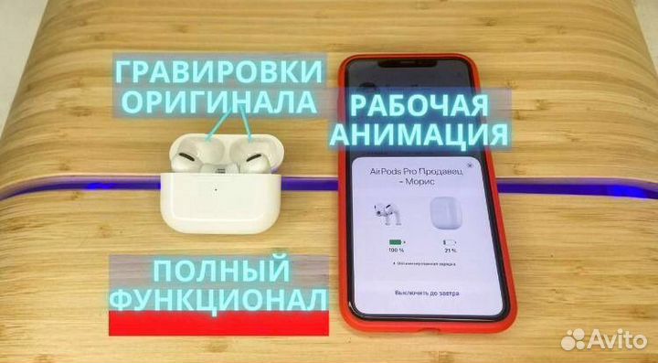 AirPods Pro/PRO 2/AirPods 2 /AirPods 3 Июнь 2023