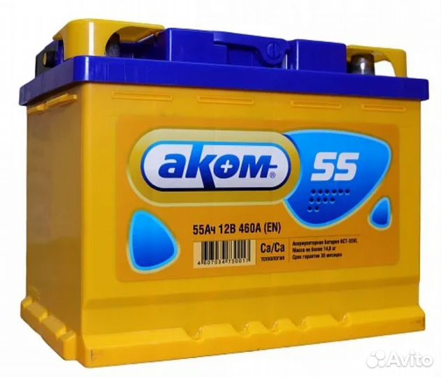 Аком 55ач