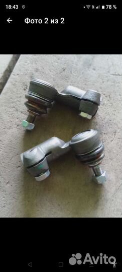 Рулевые наконечники ваз