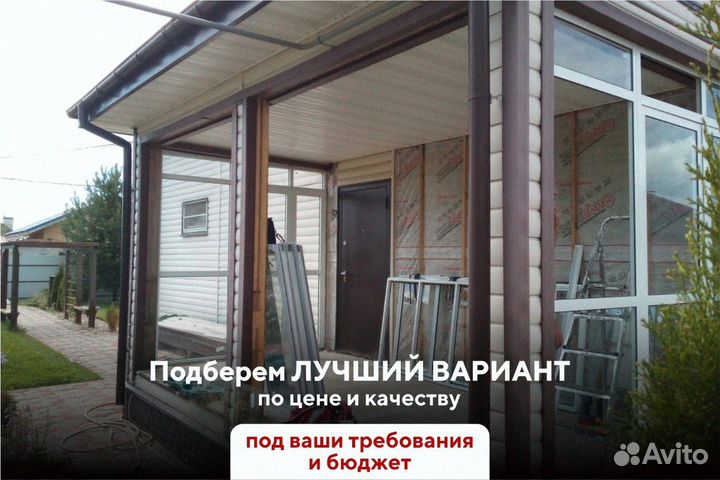 Раздвижное остекление терассы веранды беседки