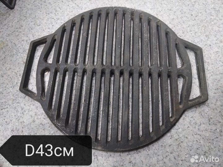 Гриль-решётки в ассортименте