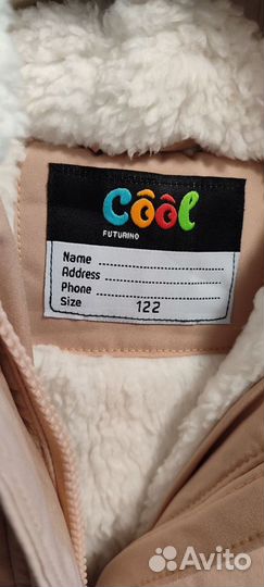 Пальто зимнее для девочки 122