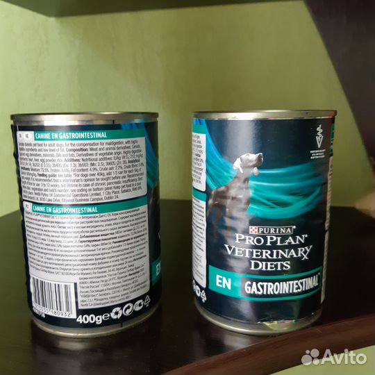 Диетический корм PRO plan