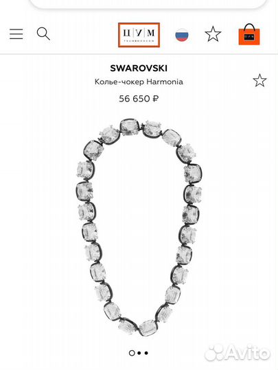 Swarovski чокер