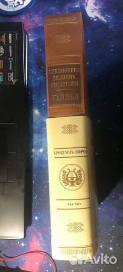 Оскар Уайлд. Библиотека великих писателей