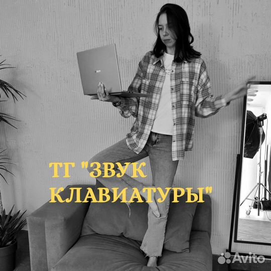 Человек, о котором ты мечтаешь