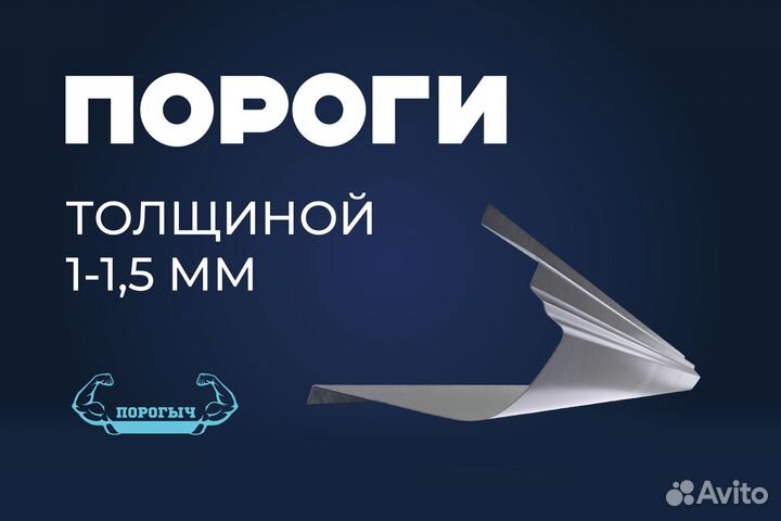 Кузовной порог Mitsubishi Carisma 1 правый