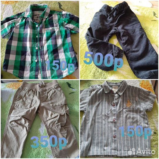 Брендовые вещи на мальчика 86-92