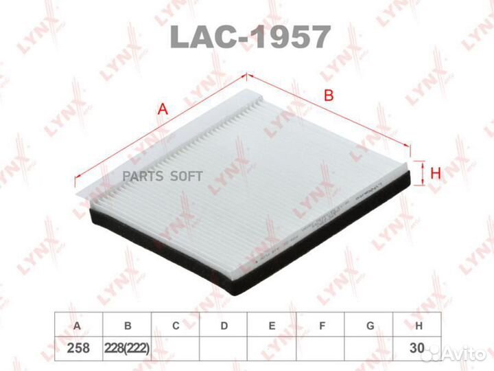 Lynxauto LAC1957 Фильтр салонный