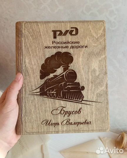 Ежедневник с гравировкой