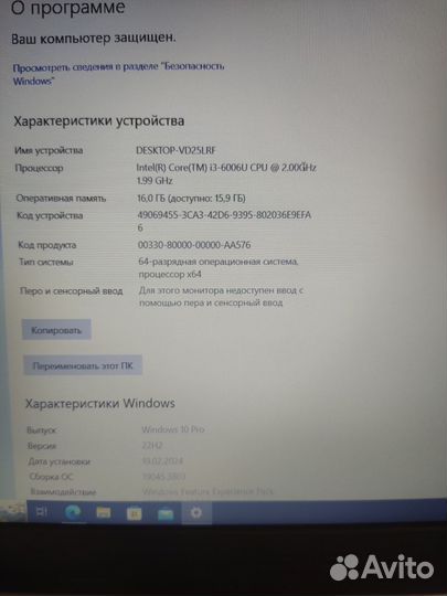 Отличный,мощный,игровой Asus,16Gb,SSD 240,Geforce