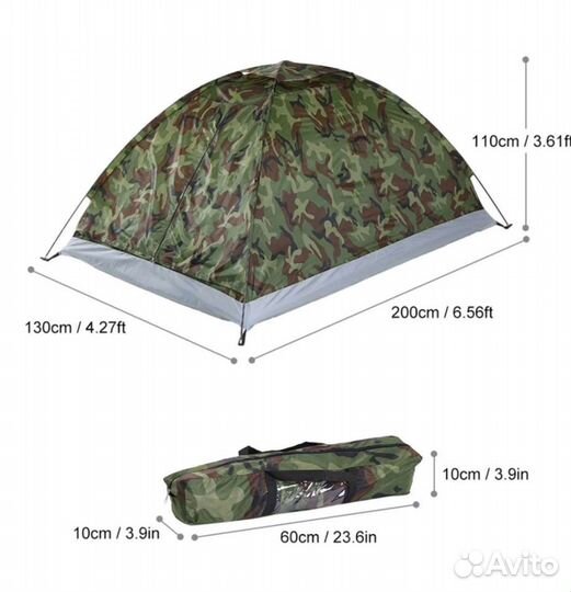 Палатка новая 2х местная