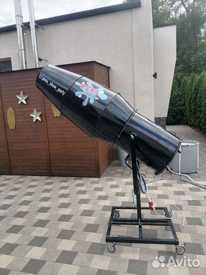 Пенная вечеринка, прокат генератора пены