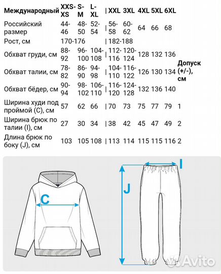 Хлопковый мужской костюм oversize.higgle T.m