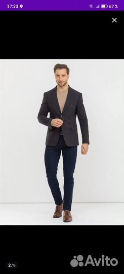 Пиджак мужской